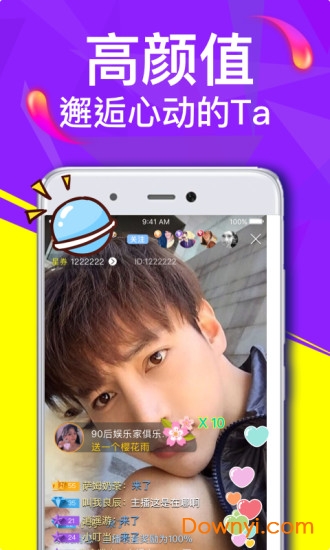 魅语恶搞视频,魅语恶搞视频在线观看