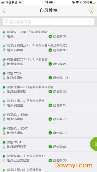 m淮师app v2.3.1 安卓最新版0