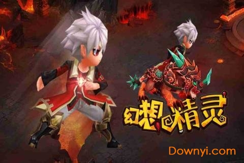 幻想精灵游戏 v1.1.2 安卓版0