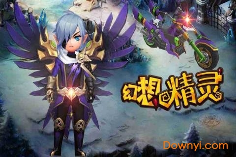 幻想精灵游戏 v1.1.2 安卓版3