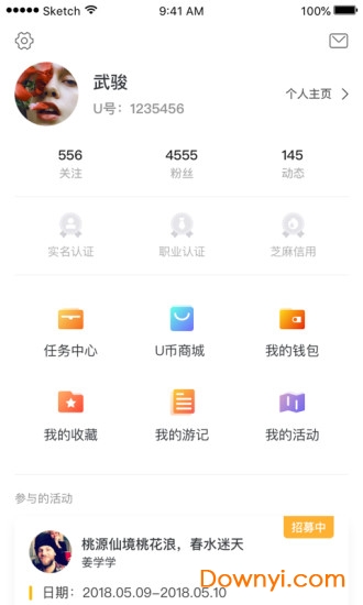 優旅家app v3.1.6 安卓版 2