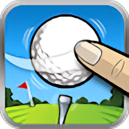 手指高尔夫游戏(flick golf)