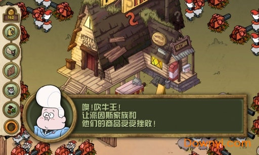 怪诞小镇游戏中文版 截图1