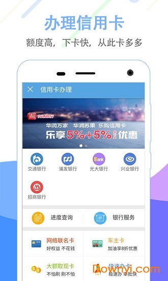 杭州公积金app 截图2