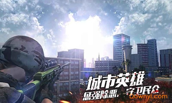 致命杀手中文版 v1.0.0021 安卓版1