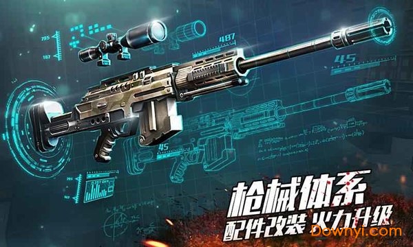 致命杀手中文版 v1.0.0021 安卓版3