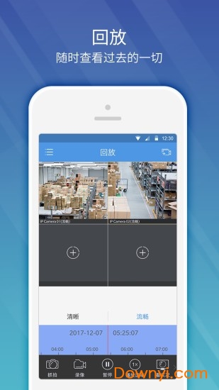ezview app