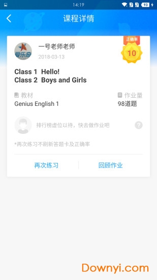 爱乐奇ios版 v2.20.1 iPhone最新版0