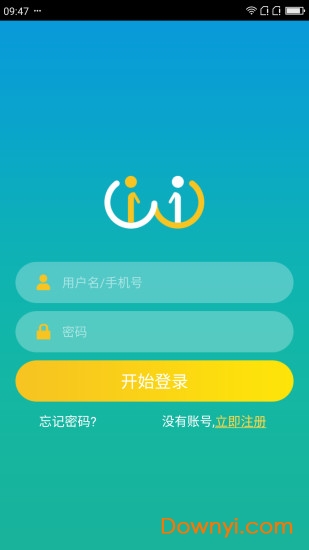 小艾帮帮手机版 截图3