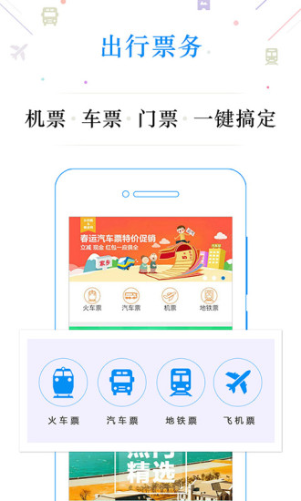 乐相随app v1.9.2.227 安卓版3