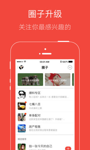 猛犬俱乐部app v20259 安卓版0
