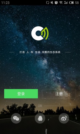 车米云图app v2.1.0 安卓版0