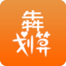 犇劃算app