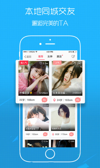 騰沖微社區(qū)app 截圖0