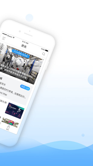 獵云網(wǎng)app v7.0 安卓版 2