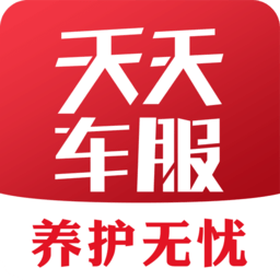 天天车服app下载v1.0.5 安卓版