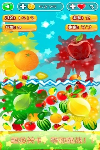 水果达人手机游戏 截图0