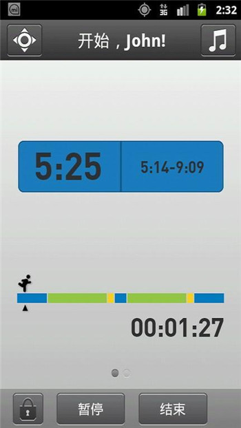 阿迪达斯跑步教练app v4.7.2.30 安卓版0