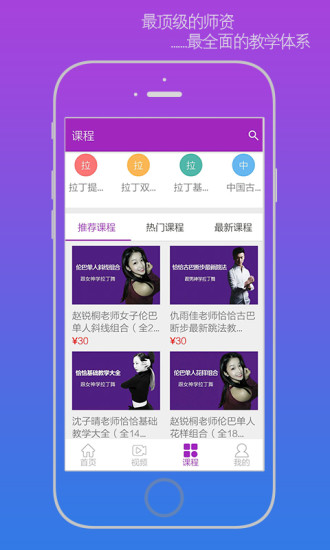 千夜舞蹈app v1.7.0 安卓版1