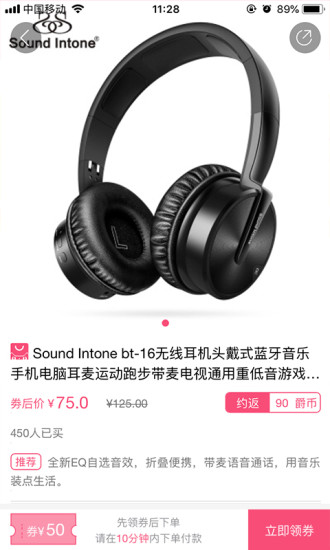 爵美优品app