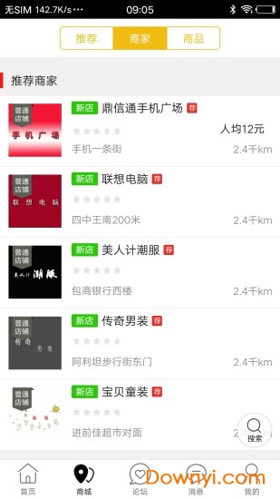 乐享库伦app