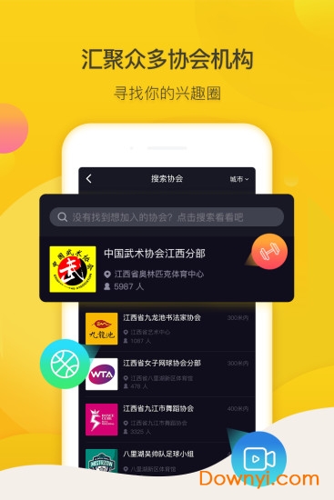 云咖圈手机版 截图1