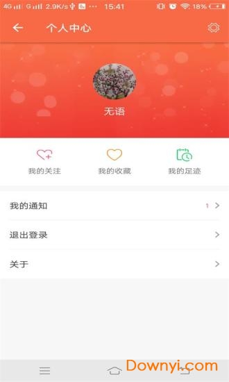 视界北京app v2.3.0 安卓版0
