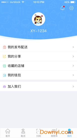 学有惠手机版 v2.2.8 安卓版1