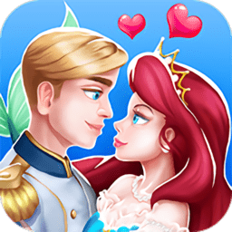 美人鱼公主完美爱情故事游戏下载