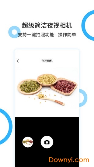 手电王app v1.3.5 安卓版0