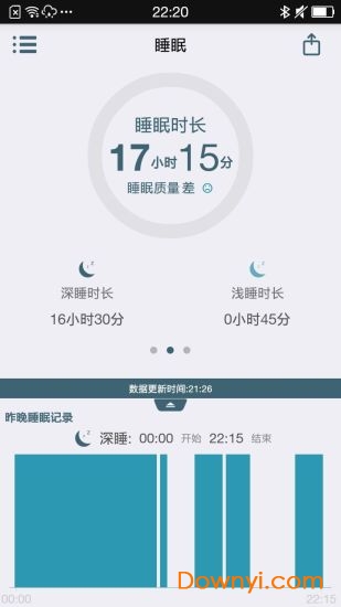 欧瑞特b9智能手环 截图0