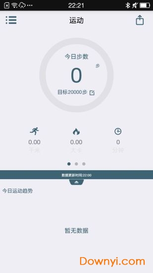 欧瑞特b9智能手环 v1.39.08 安卓版1