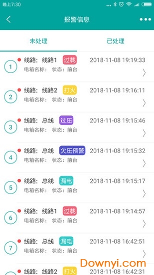 用电卫士app v1.0.1 安卓版0