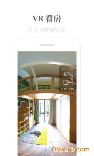 麦邻租房app v4.0.1 安卓版0