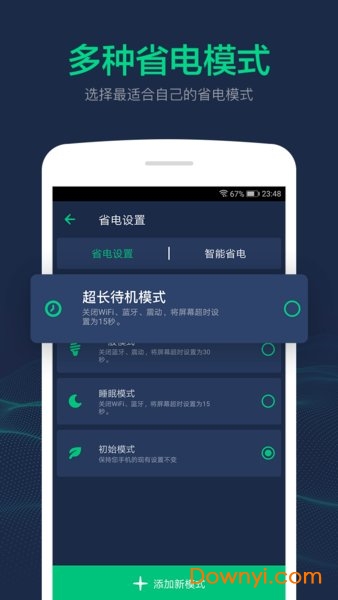 手机电池维修软件下载,手机电池维修软件下载安装-第6张图片-雷盾自助建站|ai文本生成,aigc软件站公司网站源码-天霸装饰 手机电池维修软件下载,手机电池维修软件下载安装-第6张图片-雷盾自助建站|ai文本生成,aigc软件站公司网站源码-天霸装饰