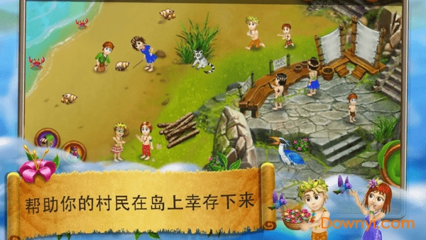 虚拟村民起源2中文版 v2.4.18 安卓版0