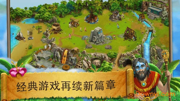 虚拟村民起源2中文版 v2.4.18 安卓版2