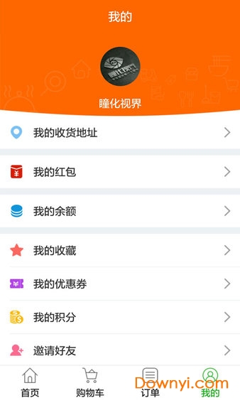 奶e购app v3.9.2018102 安卓版1