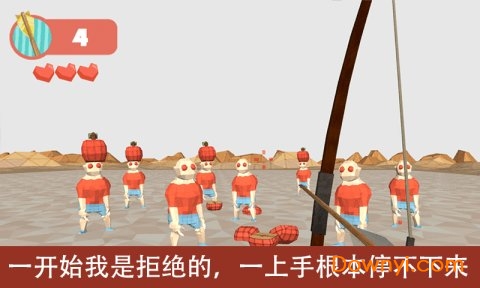 弓箭手的十个离奇故事手游(ten trials of archer) 截图2