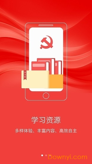 江西翼書院app