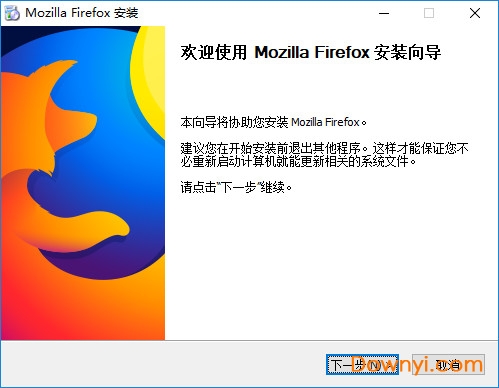 firefox 63 中文版 免费版0