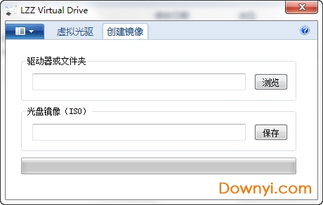 win7免费虚拟光驱软件