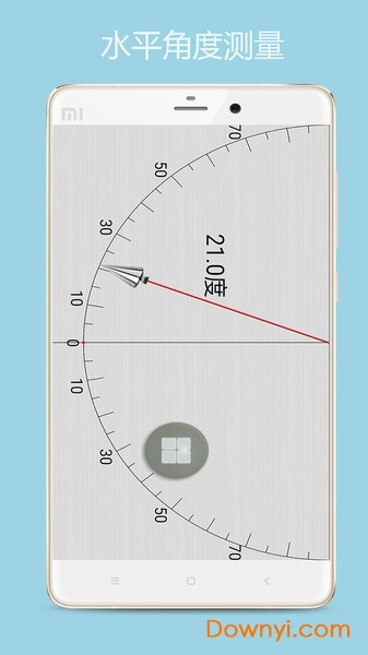 尺子测量工具手app 截图1