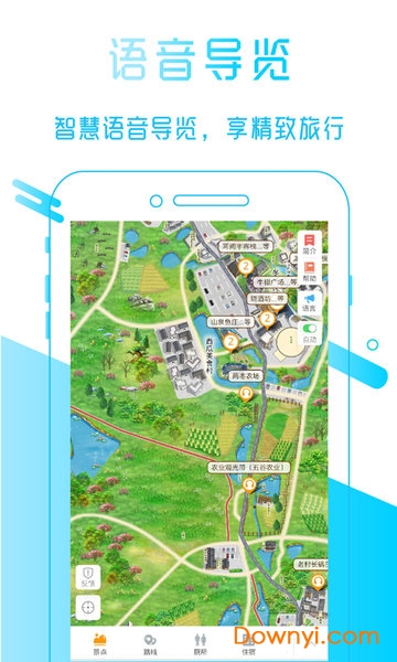 三瓜公社app v2.2.22 安卓版4