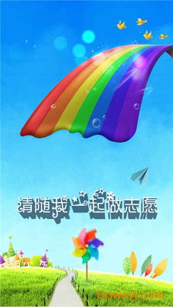 首都职工志app