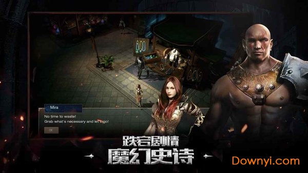 重生之刃手游(blade reborn) 截图3