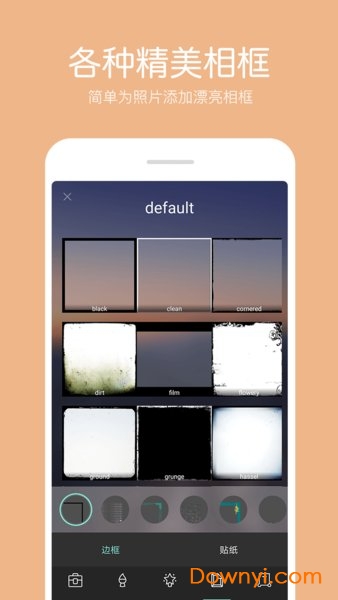 指尖p图照片编辑器 v3.7.6 安卓最新版3