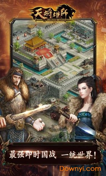 天将雄师小米游戏 v4.3.29 安卓最新版0