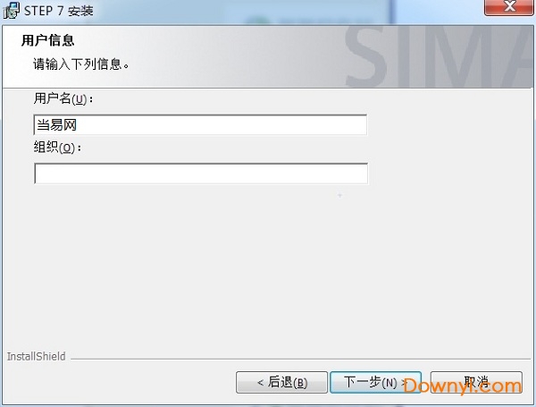 step7编程软件 v5.5 中文版2