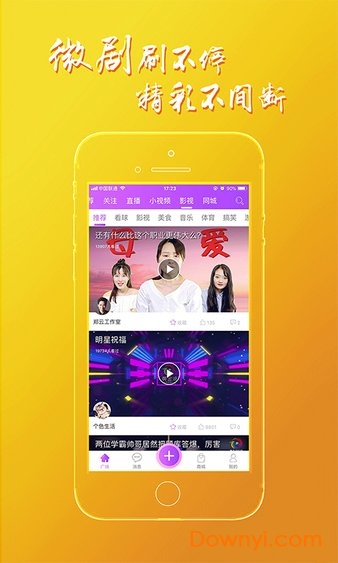 黄金波app